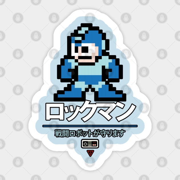 Mega Man Sticker by JCD666